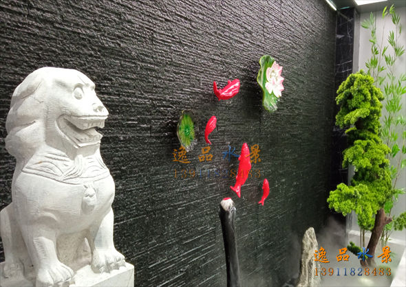 Landscape of Water Curtain Wall in Beijing, China