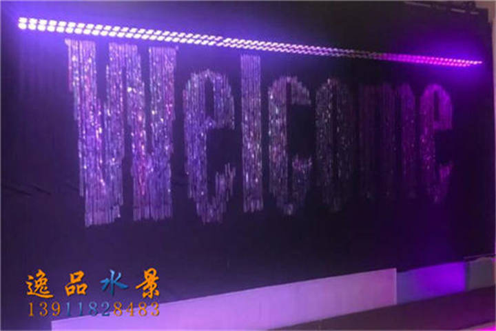 Graphic Water Curtain